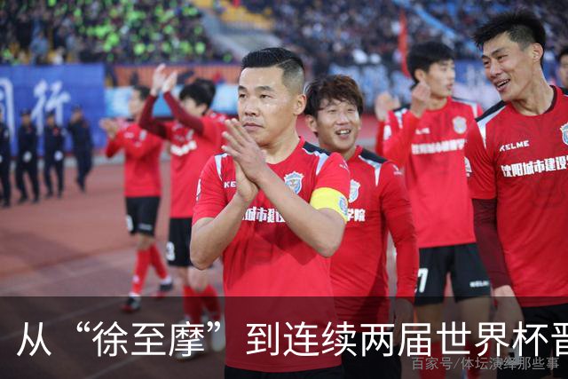 从“徐至摩”到连续两届世界杯晋级八强，摩洛哥正在对的路上飞奔