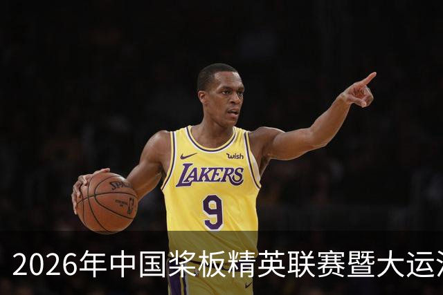 2026年中国桨板精英联赛暨大运河桨板系列赛（无锡站）启幕